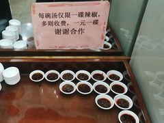 -教师之家赵家羊汤馆(东青龙街店)