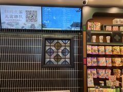 -茶理宜世(广州南站（站内）3楼B17检票口店)