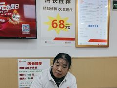 -郑远元专业修脚房(凌兆路店)