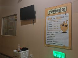 -疯狂的麦咭(长沙店)