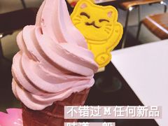 -麦当劳(无锡滨湖万达店)