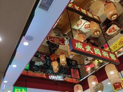 -赵财财·肠粉·煲仔饭(华润万象城店)