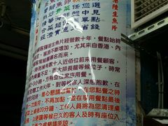 -垦丁辉哥生鱼片
