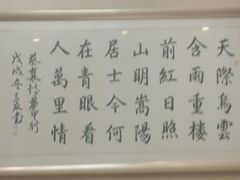 -北京全聚德(玉泉路店)