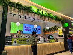 -混果汁(喜荟城店)
