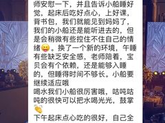 -小门牙好性格托育(北外滩中心)