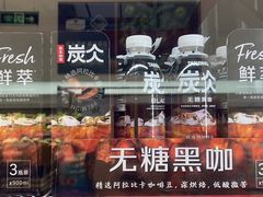 -山姆会员商店(杨桥西路店)