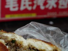 -毛氏汽水包(山海关路店)