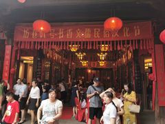 -文儒九号·闽菜馆(三坊七巷店)