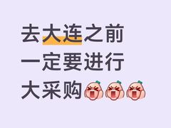 -日月昇渔家菜·海肠捞饭·大连海鲜(星海公园店)