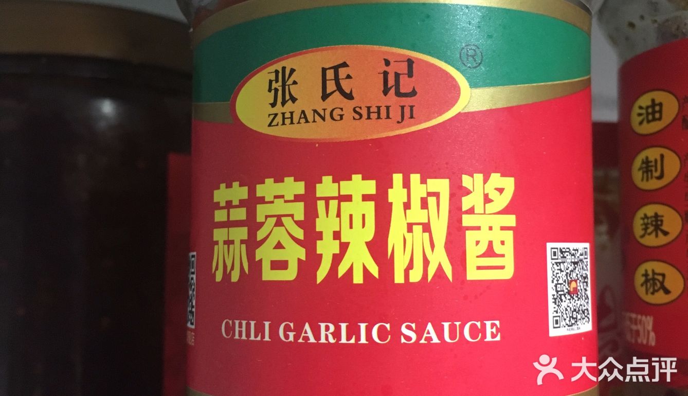 凉拌木耳有很多种,上次在饭店我吃到一种放蒜泥汁的巨