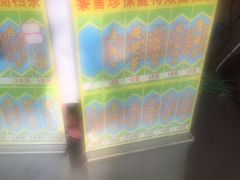 -黎雪珍凉茶(八旗二马路店)