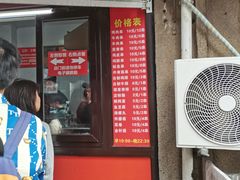 -辽B·小串(总店)