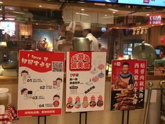 -西贝莜面村(近铁城市广场店)