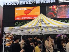 -龙湖杭州滨江天街