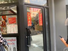 -陈记甜品窝(中山北路店)