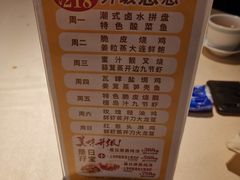 -东海海鲜酒家(流花店)
