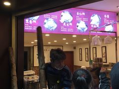 -芝麻糊世家(西华店)