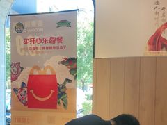 -麦当劳(大厂新城店)