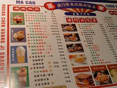 -澳门陈光记烧味饭店·LAB店(江宸天街店)