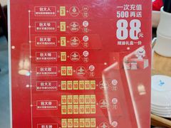 -锡笼记·无锡小笼(新明路店)
