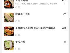 -赵美丽·重庆社区火锅·直营店(火车东站·中豪国际店)