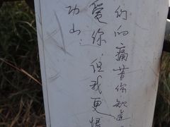 景点-萍乡武功山风景名胜区