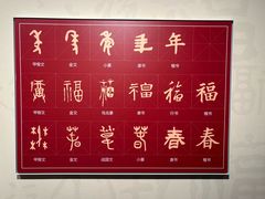 -呼伦贝尔民族博物馆