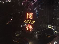 -星城之眼摩天轮