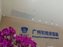 -广州和睦家医院·医学月子