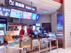 -AMG海上明珠影城(上海环球港RealDCinema店)