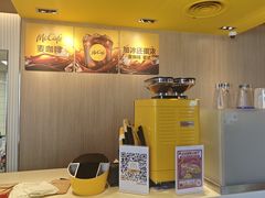 -麦当劳(欢乐谷店)