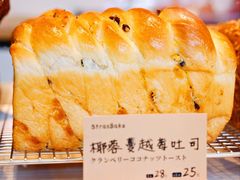 -StrasBake日式面包
