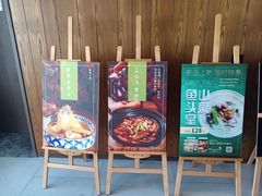 -芳草地度假酒店·野炉中餐厅