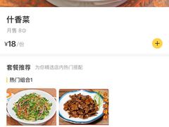 -陈记菜馆·非遗淮扬菜(东关街教场店)