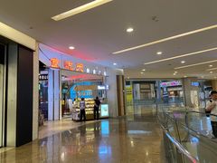 -食通天·寰宇集(杭州万象城店)
