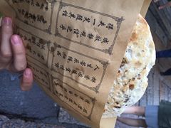 祖传烧饼-桥里桥烧饼铺