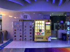 -幸福蓝海国际影城(扬名IMAX店)