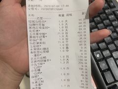 -国惠大酒楼(宝龙店)