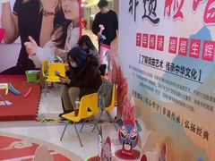 -英孚教育青少儿(河东中心)