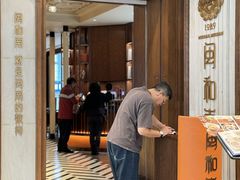 -闽和南(深圳万象城店)