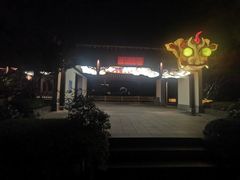 -雅达·阳羡溪山小镇中心