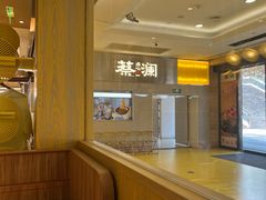 -蔡澜点心·粤菜(花城汇南区店)