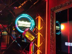 -温莎KTV(珠江路店)