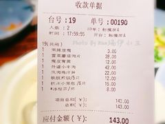账单-外婆家(静安大悦城店)