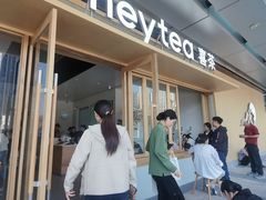 -喜茶(东莞厚街万达店)