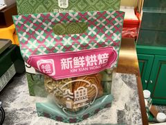 -良枫友信(陈家祠店)