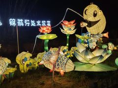 -大塘金香草谷