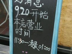 -探烧自助烤肉火锅(牛栏前店)