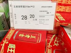 -福达坊批发城(汉阳黄金口总店)